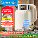 美的（Midea）电热水壶恒温烧水壶自动断电保温一体2L大容量母婴级316L不锈钢无缝一体内胆 SH58-Q