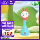 火火兔智能早教机电子摇铃R1S新生幼儿0-1岁宝宝安抚玩具生日礼物 【新款】R1摇铃+安抚哄睡+76个内容