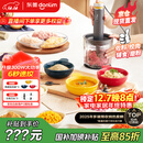 东菱（Donlim）【国家补贴】绞肉机家用辅食机 多功能碎肉切菜 磨粉料理机 套娃收纳佐料机可剥蒜DL-5028玻璃款