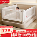 丸丫K3婴儿床围栏防摔床护栏床边防掉档板免打钉床围栏三面1.8+2+2