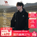 骆驼（CAMEL）王者凯甲ICON户外抓绒冲锋衣三合一专业暴雨级防水硬壳外套 B348