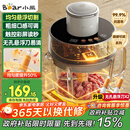 小熊（Bear）绞肉机家用 绞馅机碎肉机电动多功能料理搅拌机肉馅蒜蓉机可调粗细搅肉机QSJ-F03X2悬浮双刀升级版