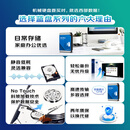 西部数据（WD）4TB 台式机机械硬盘 WD Blue 西数蓝盘 3.5英寸 5400转 128MB SATA CMR垂直技术 WD40EZZX AI硬盘