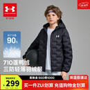 安德玛（Under Armour）童装秋冬儿童轻薄防泼水短款鸭绒男女童保暖连帽羽绒服253311180