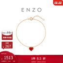 周大福 ENZO小红心18K金玉髓钻石爱心手链礼物 EZV8141 15cm
