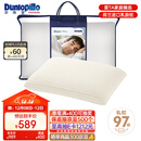 邓禄普（Dunlopillo）男人枕 荷兰进口特拉雷Talalay天然乳胶 物理发泡工艺