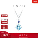 周大福ENZO 「经典彩宝」18K金海蓝宝石吊坠女 EZV3353