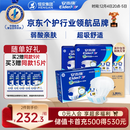 安而康（Elderjoy）舒适干爽成人纸尿裤L80片臀围95-120cm成人尿不湿老人亲肤