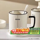 拜杰马克杯陶瓷杯杯子早餐杯水杯办公室牛奶大容量咖啡杯单个装400ML