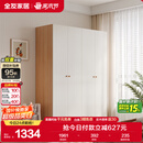 全友家居简约奶油风四门衣柜次卧室家用靠墙落地柜子成品衣橱政府补贴