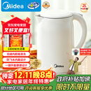美的（Midea）烧水壶电水壶热水壶母婴级316L不锈钢 0涂层2升大容量开水壶 双层防烫 MK-SH20M320-PRO