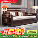 采百木 沙发床 新中式紫金檀木实木沙发床一体两用2025折叠伸缩客厅家具 1.5米沙发床【紫金檀木】 组装