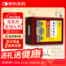 乐家老铺【南京同仁堂】安宫牛黄丸3g/盒  礼物实用送长辈黑色星期五京东健康京东大药房医药馆礼品盒