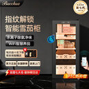 芭克斯（Bacchus）雪茄柜【500-600支】恒温恒湿变频压缩机保湿雪松木裸养醇养家用风冷无霜WIFI控制除氨净味YS-93FY