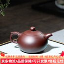 LILICY轻奢高档宜兴紫砂壶手工原矿紫泥 如意西施壶2025新款泡茶壶 请注意选择好-规格/颜色