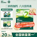 英氏婴幼儿钙铁锌面条原味200g 宝宝辅食挂面儿童面早餐面 采销真验厂