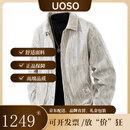 UOSO秋冬季灯芯绒运动夹克男士风衣翻领潮宽松大码轻奢感商务外套 卡其色 10XL 团购有优惠，联系客服详谈