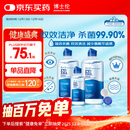 博士伦润明清透 隐形眼镜水护理液830ml 隐形眼镜多功能护理液