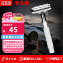 沿途汽车安全锤全金属钨钢头多功能应急救援锤车载用逃生锤破窗器F06