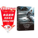 认识电影（全彩插图第14版）