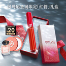 阿玛尼红管唇釉#405番茄红 素颜显白口红润唇膏 圣诞限定生日礼物送女友