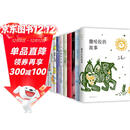 三毛全集（全12册）全新套盒设计 厚实瓦楞纸箱 三毛经典形象插画 三毛金句 一盒收藏全套三毛