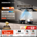 老板 抽吸排油烟机【风神系列】【推荐旗舰款E1P】 国家补贴以旧换新静音双子星66X1-E1