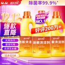 蓝月亮地板清洗剂 2kg/瓶*3 柠檬香 家庭清洁 木地板瓷砖地板清洁剂