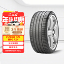 倍耐力静音棉胎255/40R21 102V PZERO(P0) pz4(NCS)(VOL)原配XC60