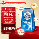 德运（Devondale）全脂奶粉1kg 澳洲进口成人奶粉高钙高蛋白【16袋起购】
