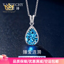 玛萨皇冠（MazaHonguan）18K金托帕石水滴项链女生新款轻奢吊坠感生日礼物送女友 18K金托帕石水滴项链+高定珠宝品牌礼盒+鉴定证书