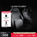 特斯拉（Tesla）官方 Model 3/Model Y/Model Y L 头枕腰靠组合套装枕头靠垫颈枕 头枕*1+腰靠*1