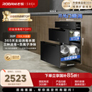 老板（Robam）150L恒净舱三层大容量消毒碗柜嵌入式家用一键托管全年紫外电热杀菌甲流母婴烘干机D2P国家补贴