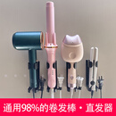 帕提拉卷发棒置物架卫生间免打孔壁挂式熨板收纳架玉米夹直板夹收纳支架 黑色【1个装】