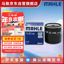 马勒（MAHLE）机油滤芯机滤OC1196(捷达/桑塔纳/速腾/高7/朗逸/宝来/途观 EA211