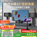 威斯汀家庭ktv音响套装唱歌全套设备家庭影院全球十大音响品牌10英寸四分频七单元高音质118-1套装