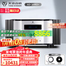 天逸（Winner）AD-3PRO+高保真发烧HIFI2.0声道大功率投影机音响甲类合并式功放机 AD-3PRO+