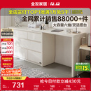 全友家居斗柜原木奶油风多用置物柜可变书桌隔厅柜家用收纳柜政府补贴