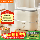 苏泊尔（SUPOR）电热饭盒 加热饭盒 双层四胆2L大容量便携式蒸煮热上班族多功能保温饭盒DH04FD815国家补贴