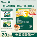 英氏婴幼儿面条番茄牛肉味200g 宝宝辅食儿童早餐营养线面 采销真验厂