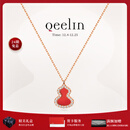 Qeelin圣诞礼物麒麟官方Wulu系列18K玫瑰金红玛瑙镶钻葫芦项链 红玛瑙（petite） 均码