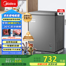 美的（Midea）143L单温家用冰柜减霜冷藏冷冻柜两用小冰柜一级能效节能冷柜小型冰箱BD/BC-143KMF(E)国家补贴