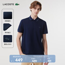 LACOSTE法国鳄鱼男装春夏纯色基础款简约休闲短袖Polo衫|PH0542 166/藏青色 M (175) 4