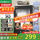 康宝（Canbo）消毒柜家用小型消毒碗柜高温立式迷你台式餐具碗筷收纳柜厨房消毒机【国家补贴】XDR53-TVC1