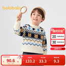 巴拉巴拉儿童毛衫男童装提花针织衫秋冬内搭201424103105