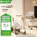 哈卡达宝宝餐椅摇椅二合一儿童多功能座椅折叠免安装 布莱肯棕电动+睡垫