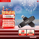 闪迪（SanDisk）256GB USB3.2 Type-C 双接口 DDE1高速固态U盘 读1000MB/s 写900MB/s 兼容手机电脑大容量金属优盘