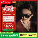 雷鸟 【双11超级新品】Air4 pro智能AR眼镜 智能眼镜 高清巨幕观影眼镜 便携眼镜 非VRAI眼镜
