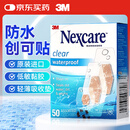 3M防水创可贴 创口贴医用无菌敷贴小创伤儿童透气洗澡美国进口50片