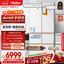 海尔（Haier）【年度机皇】麦浪512Ultra+法式五门冰箱全空间保鲜超薄零嵌自动制冰BCD-512WGHMDBGVSU1国家补贴
